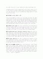  14페이지