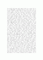 체육에서 여성연구 결과와 그 적용 탐색 (성평등 체육교육) 4페이지