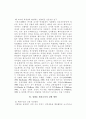 체육에서 여성연구 결과와 그 적용 탐색 (성평등 체육교육) 7페이지