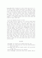 체육에서 여성연구 결과와 그 적용 탐색 (성평등 체육교육) 10페이지