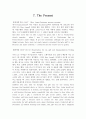 7. The Present 1페이지