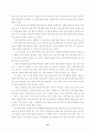 위탁 여건에 따른 공공 서비스의 유형 (공공서비스) 13페이지