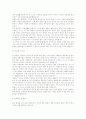 자기소개서  (이력서 면접 취업) 19페이지