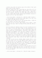 자기소개서  (이력서 면접 취업) 22페이지