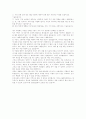 자기소개서  (이력서 면접 취업) 23페이지