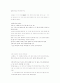 플라톤,포버-이상국가관 비교 1페이지