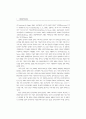 인터넷 쇼핑에서의 소비자 구매행동에 관한 연구 (인터넷쇼핑) 2페이지