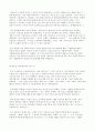 열린 인터넷 6페이지