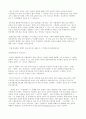 열린 인터넷 9페이지