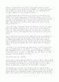 열린 인터넷 16페이지