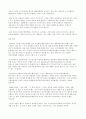열린 인터넷 41페이지