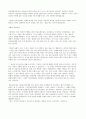 열린 인터넷 42페이지