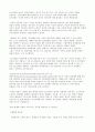 열린 인터넷 45페이지