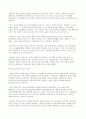열린 인터넷 50페이지