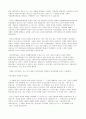 열린 인터넷 54페이지