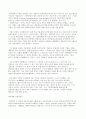 열린 인터넷 55페이지