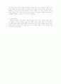 국 선생전(麴先生傳) 2페이지