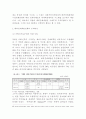 북한을 어떻게 이해할 것인가? 56페이지