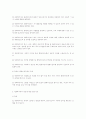 한국사회복지사 윤리강령과 미국사회복지사 윤리강령 비교 4페이지