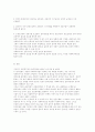 한국사회복지사 윤리강령과 미국사회복지사 윤리강령 비교 15페이지