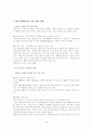멀티미디어 5페이지