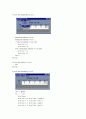 [전산] 성적처리소스 2페이지