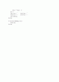 [전산] 성적처리소스 4페이지