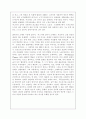 [음악] 음악의 이해 레포트입니다. 3페이지