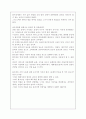 [음악] 음악의 이해 레포트입니다. 7페이지
