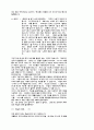 [음악] IMS,ISS 만드는 설명 10페이지