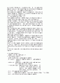 [음악] IMS,ISS 만드는 설명 11페이지