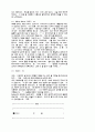 [음악] IMS,ISS 만드는 설명 14페이지