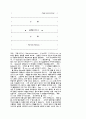 [음악] IMS,ISS 만드는 설명 15페이지