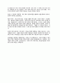 [음악]르네상스 음악사3 2페이지