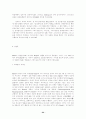 개혁 신학 24페이지