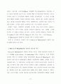 기업내 봉사팀 리더의 리더쉽 유형과 직원 봉사자들의 성숙도 및 봉사활동 31페이지