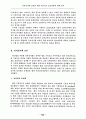 전자상거래 보안을 위한 패스워드 알고리즘에 관한 연구 1페이지