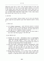 전자상거래 보안을 위한 패스워드 알고리즘에 관한 연구 2페이지