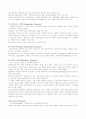 캐릭터 디자인 정의, 종류 4페이지