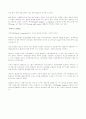 캐릭터 디자인 정의, 종류 12페이지