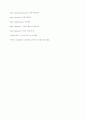 캐릭터 디자인 정의, 종류 14페이지