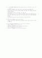 마케팅관리론 5페이지