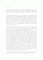 의복쇼핑성향 및 의복만족과의 관계 (의류쇼핑 소비자행동) 2페이지