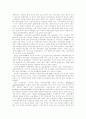 의복쇼핑성향 및 의복만족과의 관계 (의류쇼핑 소비자행동) 10페이지