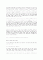 풍수설화에 관한 자료 찾습니다. 9페이지