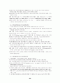 조사분석 24페이지
