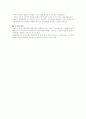 조선시대여성 4페이지