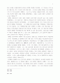 영지주의 5페이지