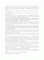 그리스도안에서의 자유를 위한 7 단계 47페이지