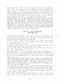 그리스도안에서의 자유를 위한 7 단계 48페이지